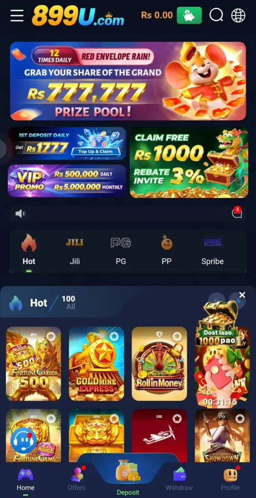 899u game
