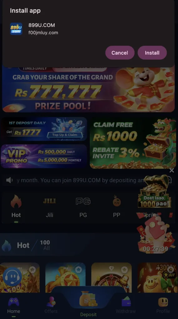Download 899U Game app
