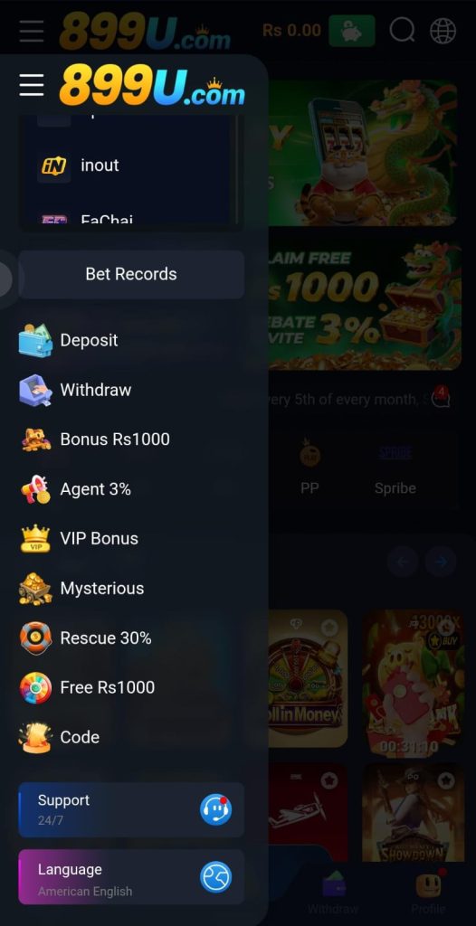 899U Game